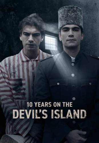 Пленный турок на острове Дьявола: Полицейский Джемиль